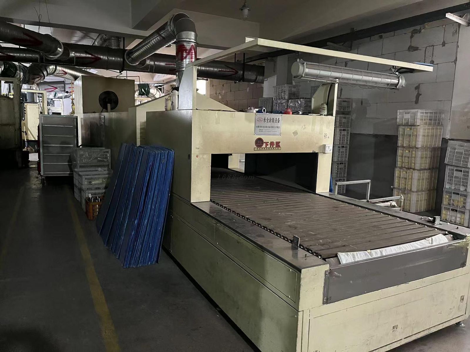Manufacturing facility